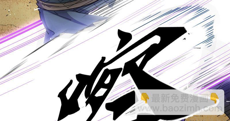 🍜倚天屠龙记 第七十一话 宁死不屈 第24页