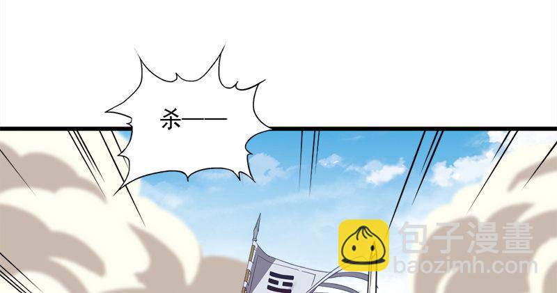 🍜倚天屠龙记 第七十一话 宁死不屈 第26页