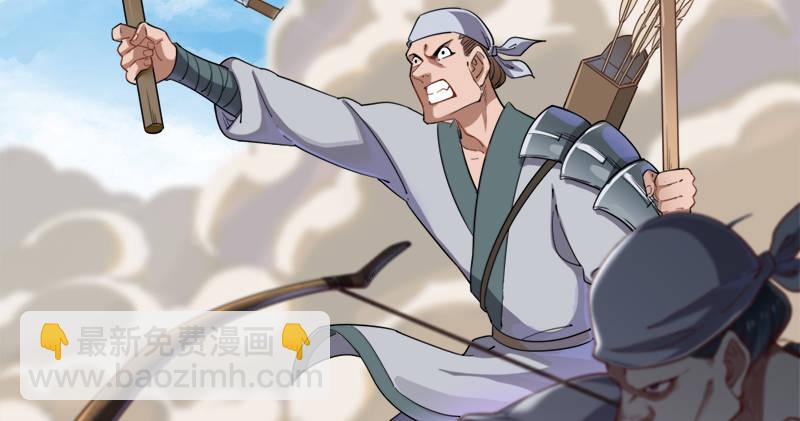 🍜倚天屠龙记 第七十一话 宁死不屈 第3页