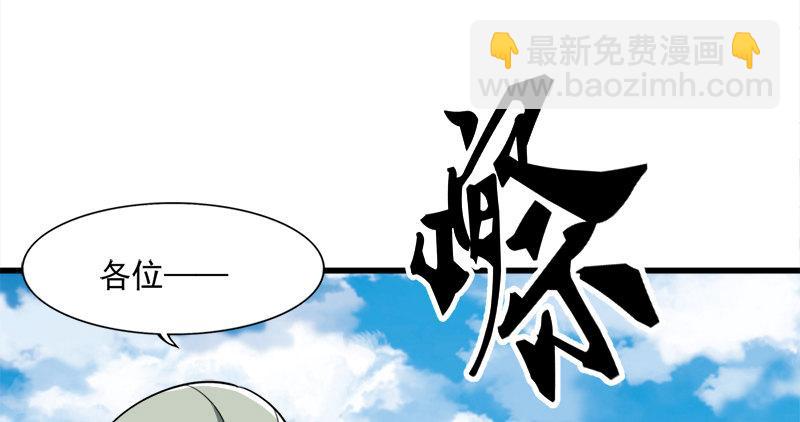 🍜倚天屠龙记 第七十一话 宁死不屈 第30页