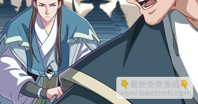🍜倚天屠龙记 第七十一话 宁死不屈 第35页
