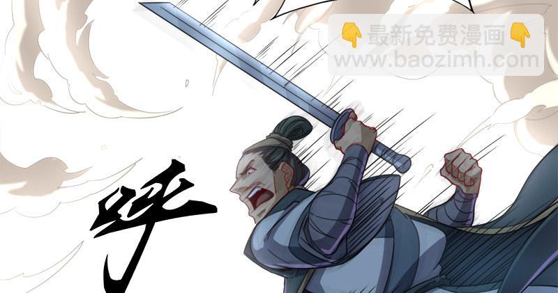 🍜倚天屠龙记 第七十一话 宁死不屈 第37页
