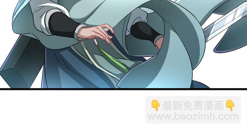 🍜倚天屠龙记 第七十一话 宁死不屈 第39页