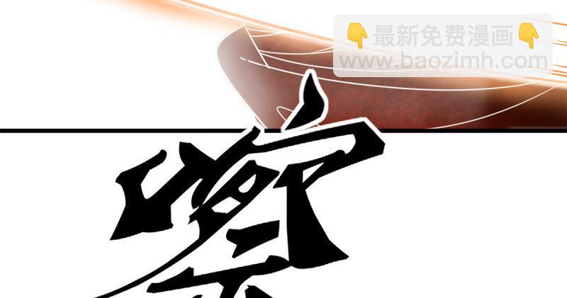 🍜倚天屠龙记 第七十一话 宁死不屈 第42页