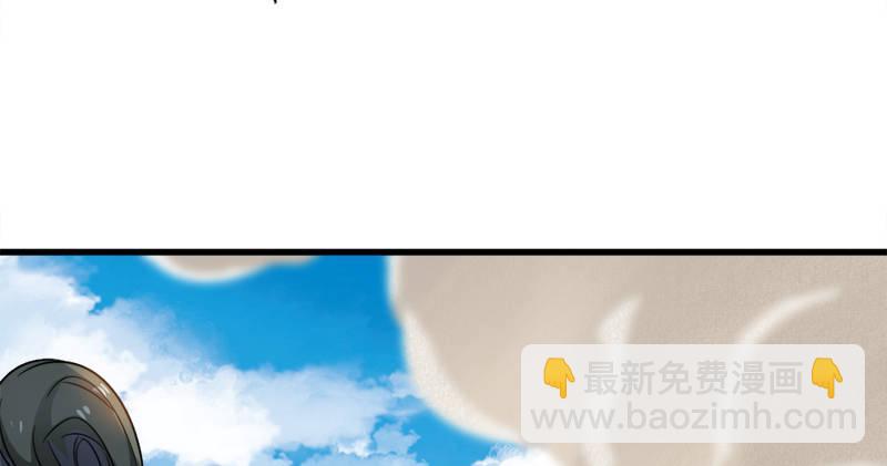 🍜倚天屠龙记 第七十一话 宁死不屈 第47页
