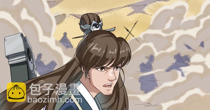 🍜倚天屠龙记 第七十一话 宁死不屈 第6页