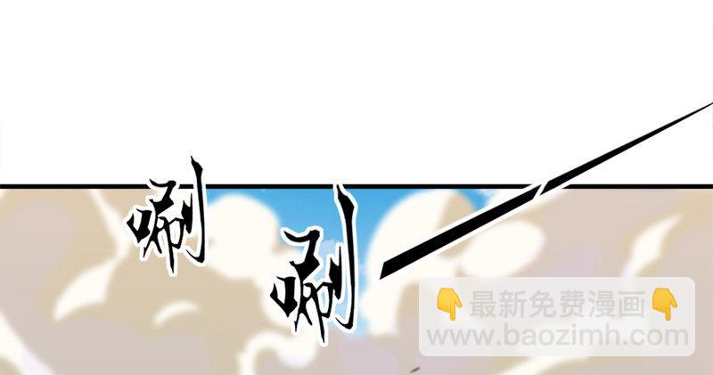 🍜倚天屠龙记 第七十一话 宁死不屈 第9页