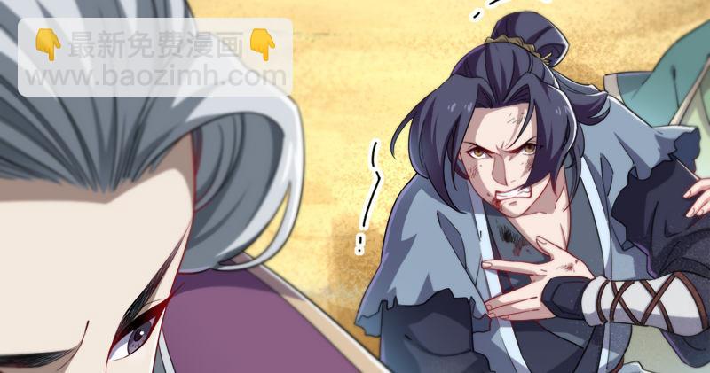 🍜倚天屠龙记 第七十三话 再受两掌 第18页