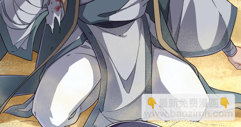 🍜倚天屠龙记 第七十三话 再受两掌 第23页