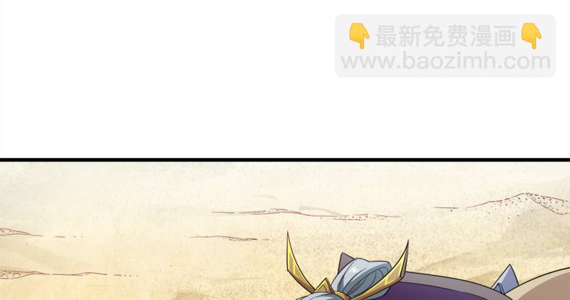 🍜倚天屠龙记 第七十三话 再受两掌 第25页