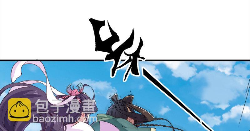 🍜倚天屠龙记 第七十三话 再受两掌 第28页