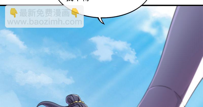🍜倚天屠龙记 第七十三话 再受两掌 第36页