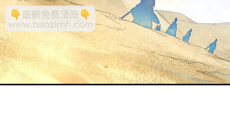 🍜倚天屠龙记 第七十三话 再受两掌 第39页
