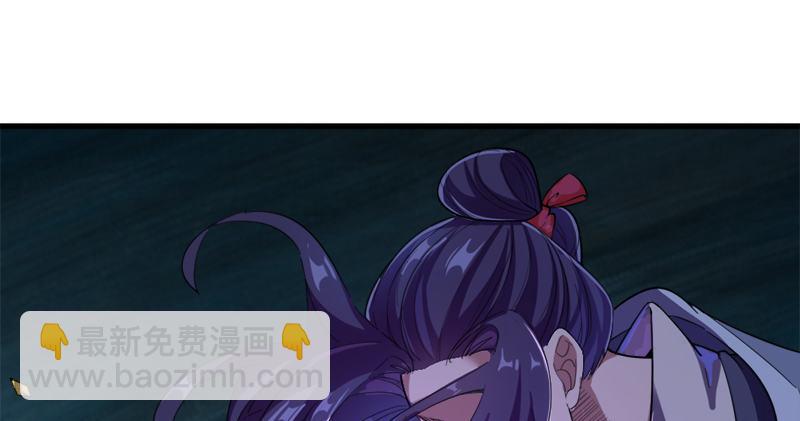 🍜倚天屠龙记 第七十三话 再受两掌 第43页
