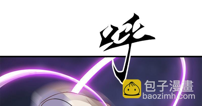 🍜倚天屠龙记 第七十三话 再受两掌 第47页