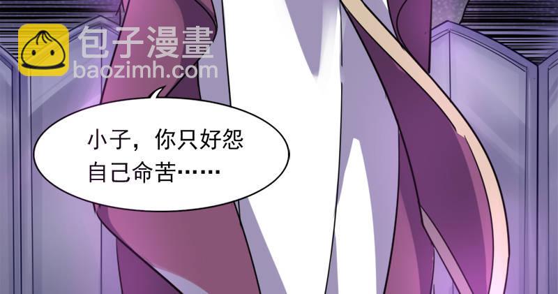 🍜倚天屠龙记 第七十五话 佛光普照 第13页