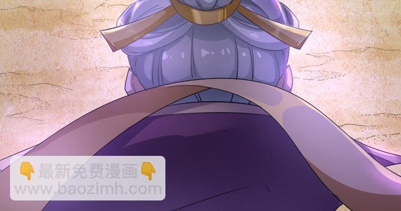 🍜倚天屠龙记 第七十五话 佛光普照 第17页