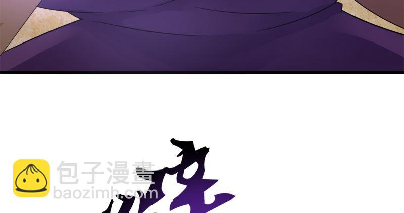 🍜倚天屠龙记 第七十五话 佛光普照 第18页