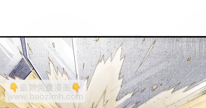 🍜倚天屠龙记 第七十五话 佛光普照 第2页