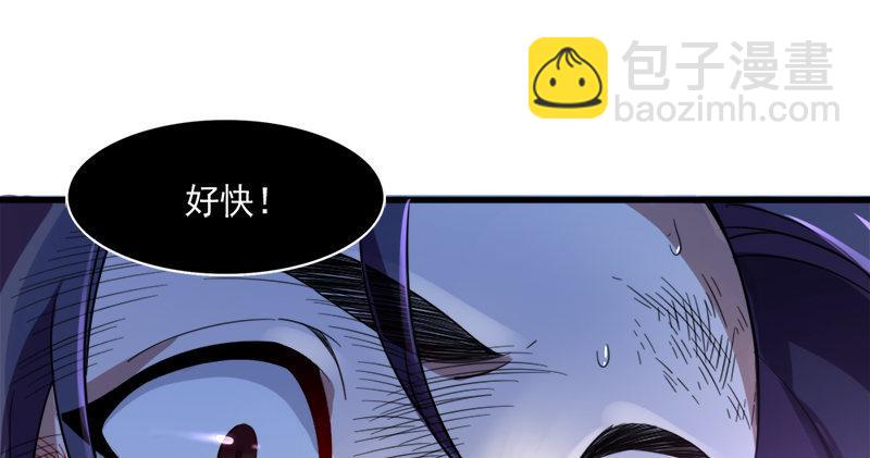 🍜倚天屠龙记 第七十五话 佛光普照 第28页