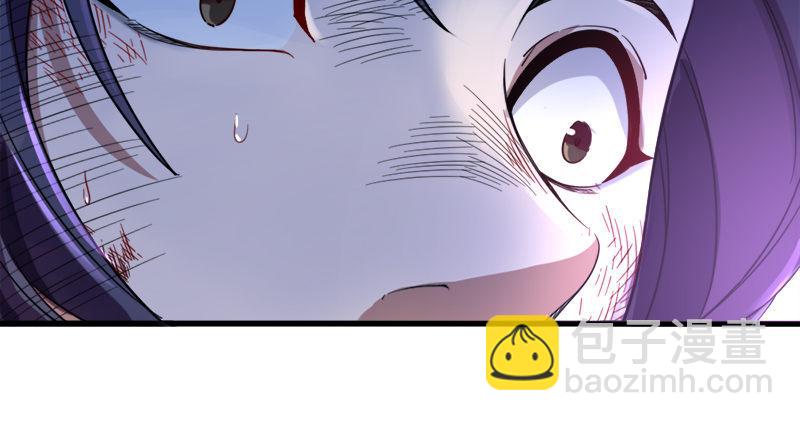 🍜倚天屠龙记 第七十五话 佛光普照 第29页