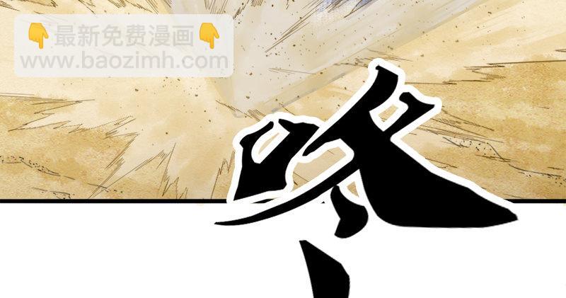 🍜倚天屠龙记 第七十五话 佛光普照 第3页