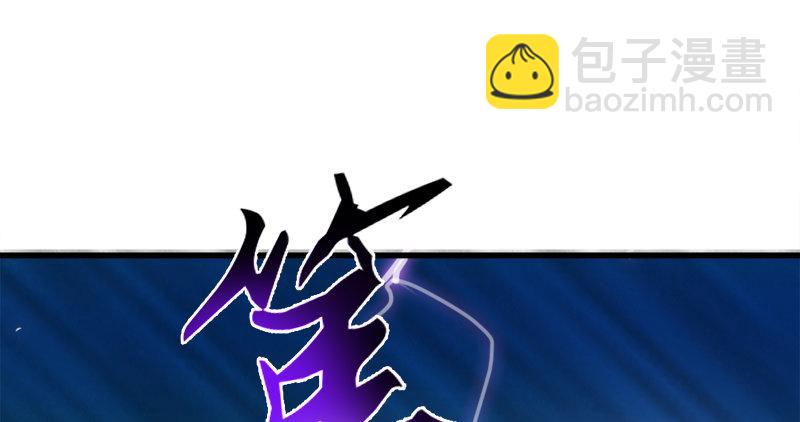 🍜倚天屠龙记 第七十五话 佛光普照 第30页