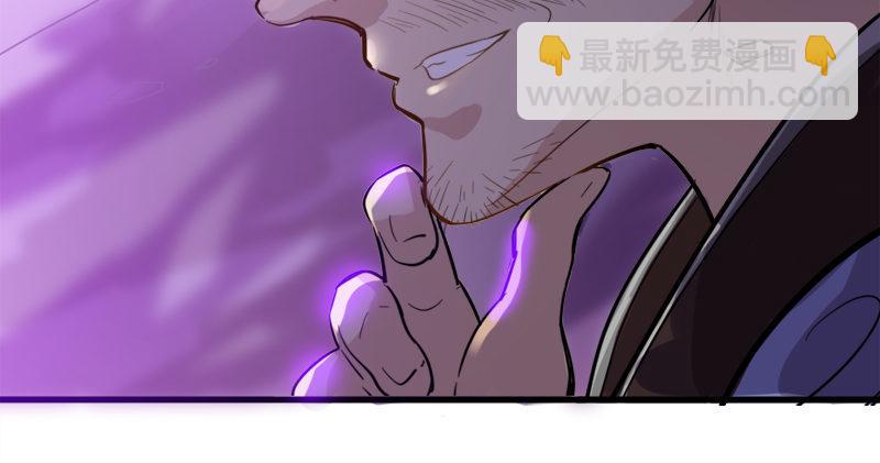 🍜倚天屠龙记 第七十五话 佛光普照 第45页