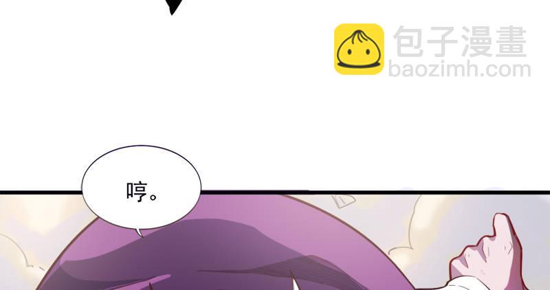 🍜倚天屠龙记 第七十五话 佛光普照 第49页