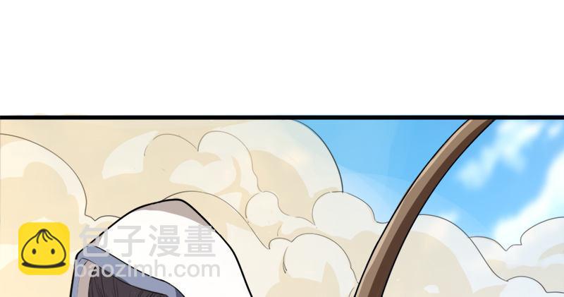 🍜倚天屠龙记 第七十五话 佛光普照 第7页