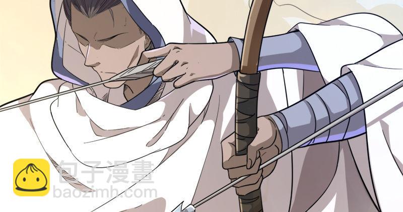 🍜倚天屠龙记 第七十五话 佛光普照 第8页