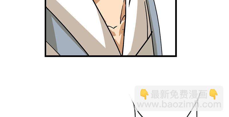 🍜倚天屠龙记 第八话 真凶何人 第13页
