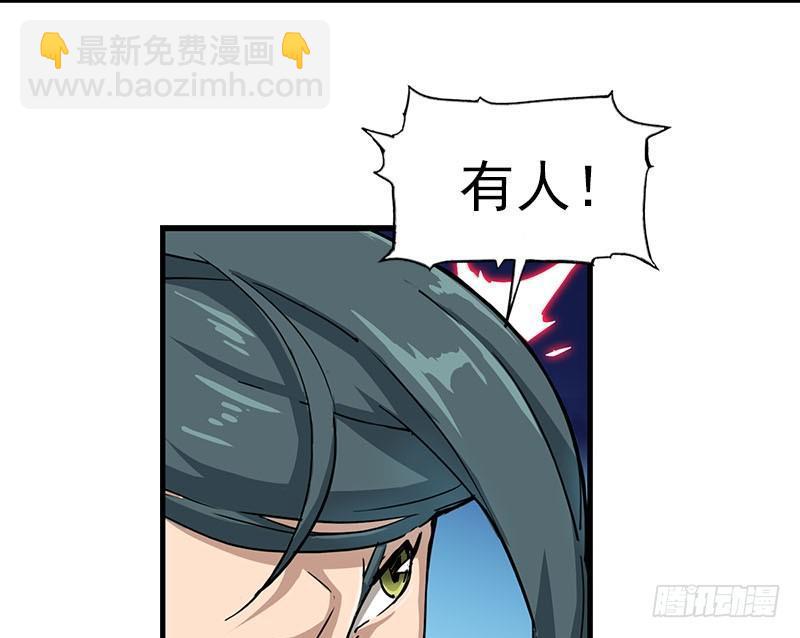 🍜倚天屠龙记 第八话 真凶何人 第15页