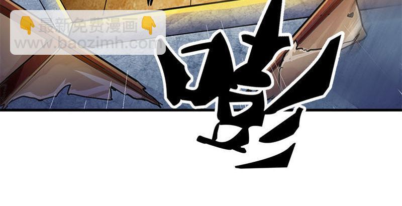 🍜倚天屠龙记 第八话 真凶何人 第23页