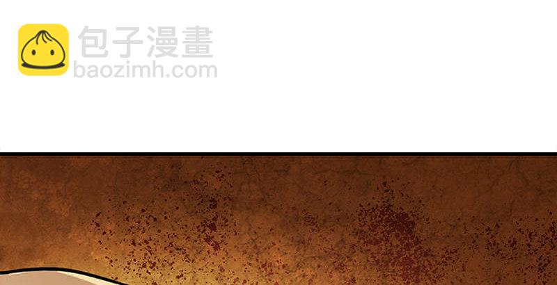 🍜倚天屠龙记 第八话 真凶何人 第24页