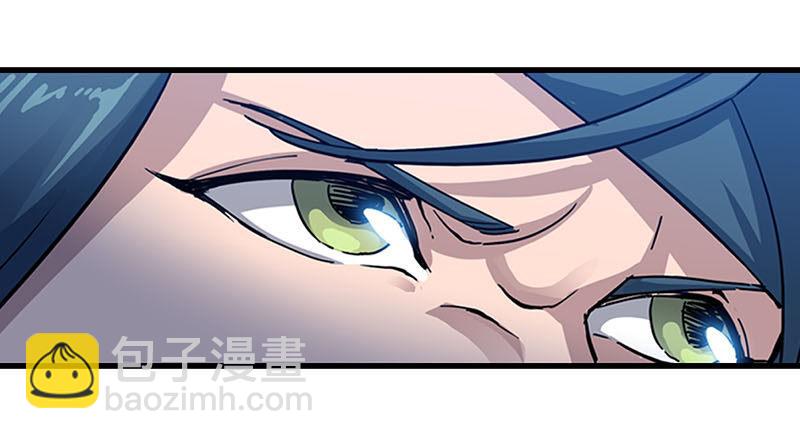 🍜倚天屠龙记 第八话 真凶何人 第28页