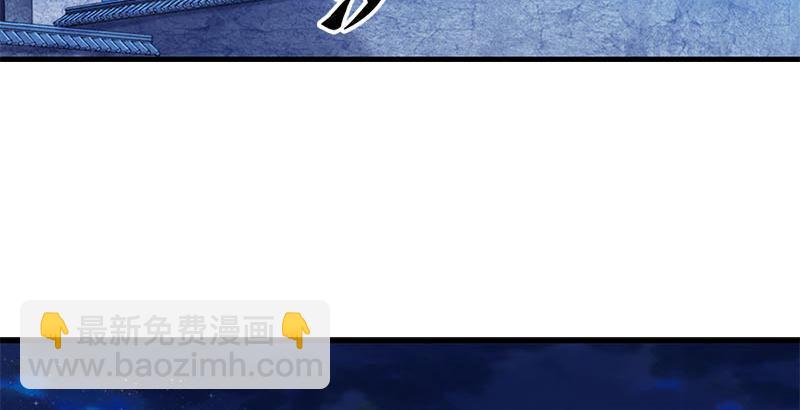 🍜倚天屠龙记 第八话 真凶何人 第30页
