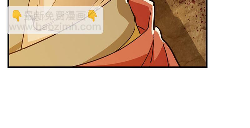 🍜倚天屠龙记 第八话 真凶何人 第4页