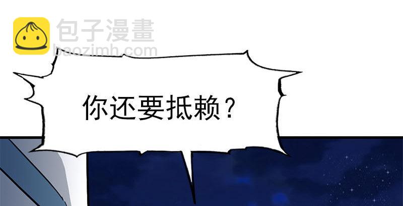 🍜倚天屠龙记 第八话 真凶何人 第42页
