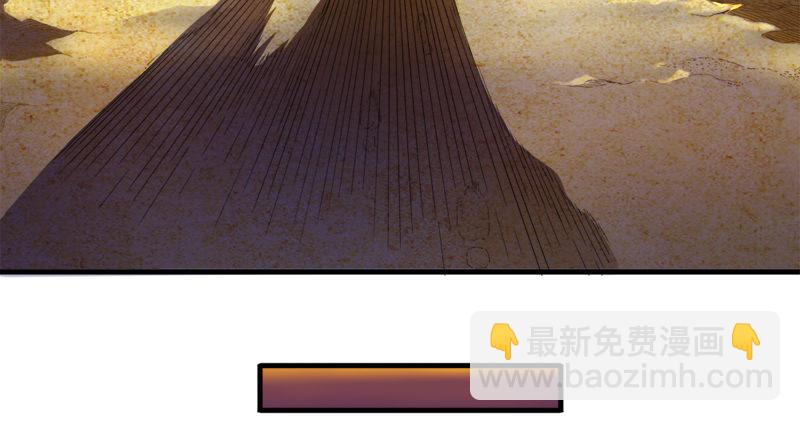 🍜倚天屠龙记 第七十七话 说不得 第27页