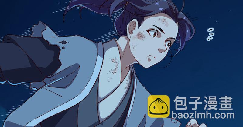 🍜倚天屠龙记 第七十七话 说不得 第29页