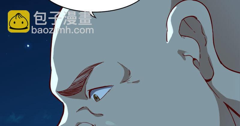 🍜倚天屠龙记 第七十八话 五散人 第13页