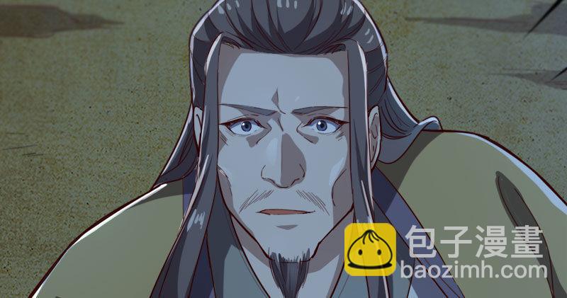 🍜倚天屠龙记 第七十八话 五散人 第17页
