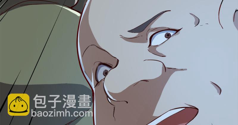 🍜倚天屠龙记 第七十八话 五散人 第19页