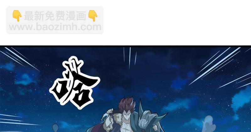 🍜倚天屠龙记 第七十八话 五散人 第21页