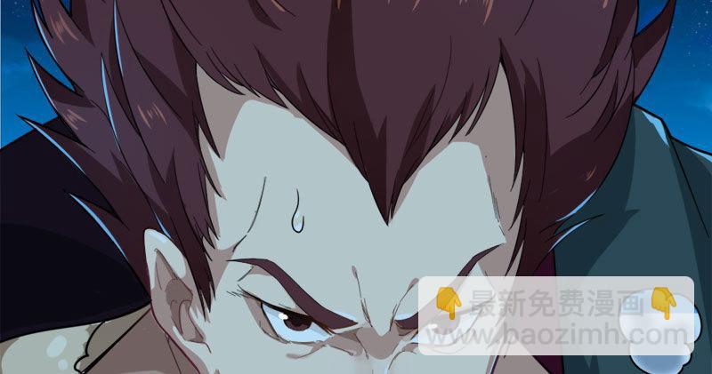 🍜倚天屠龙记 第七十八话 五散人 第27页