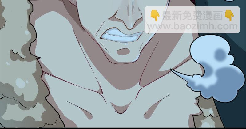 🍜倚天屠龙记 第七十八话 五散人 第28页