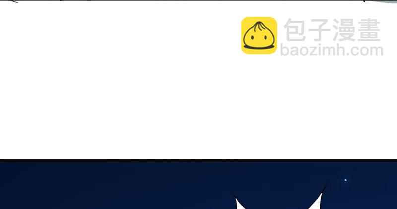 🍜倚天屠龙记 第七十八话 五散人 第29页