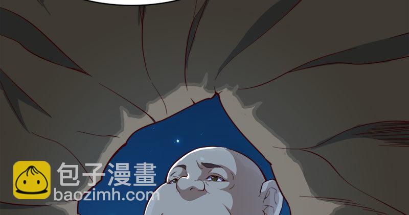 🍜倚天屠龙记 第七十八话 五散人 第3页