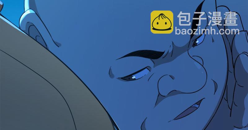 🍜倚天屠龙记 第七十八话 五散人 第42页